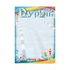 D165 dyplom pływacki